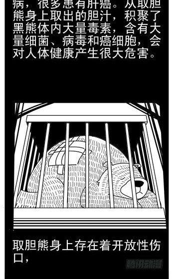 第3集18