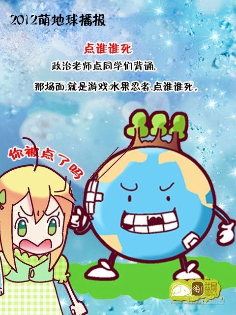 第14集28