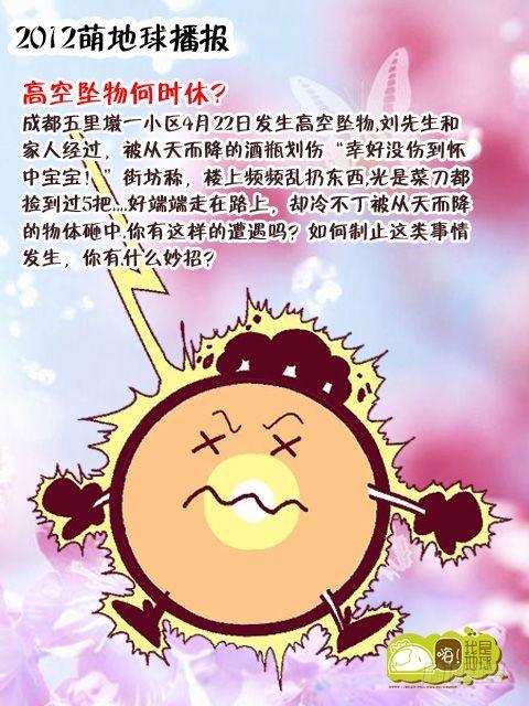第14集9