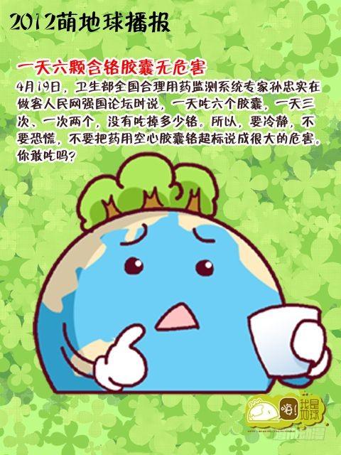 第14集8