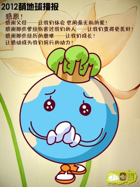 第16集36