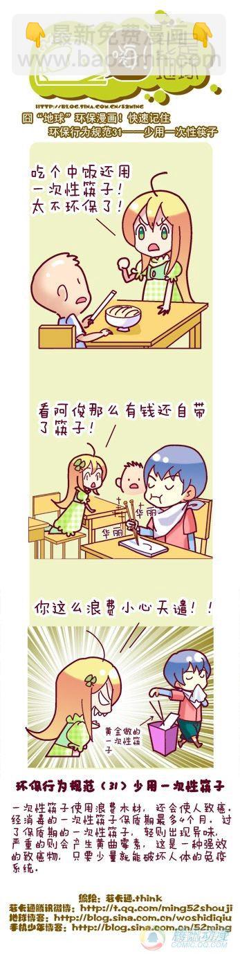 第7集39