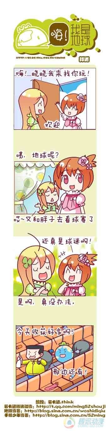 第11集18
