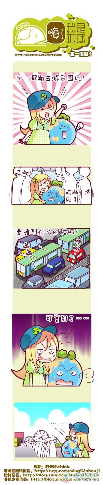第6集4
