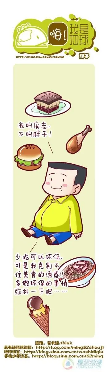 第7集6