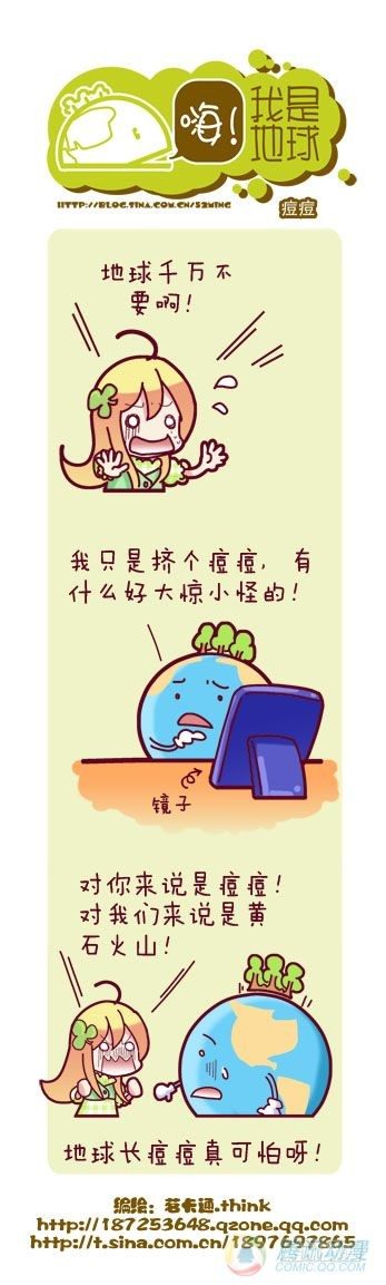 第5集2