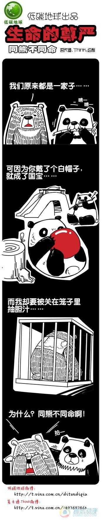 第3集2