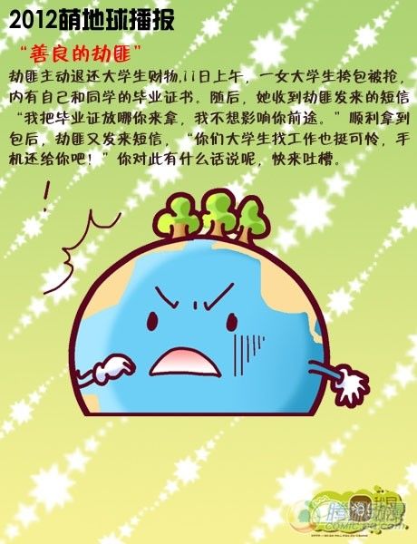 第13集5