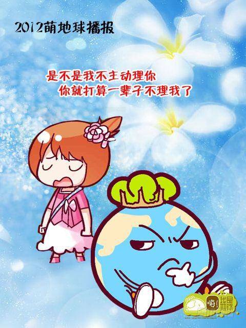 第14集53