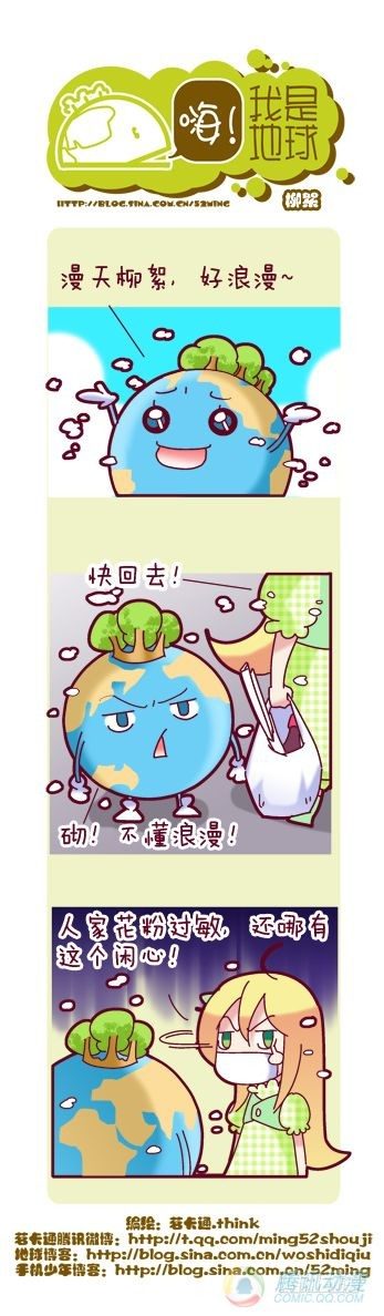 第6集9