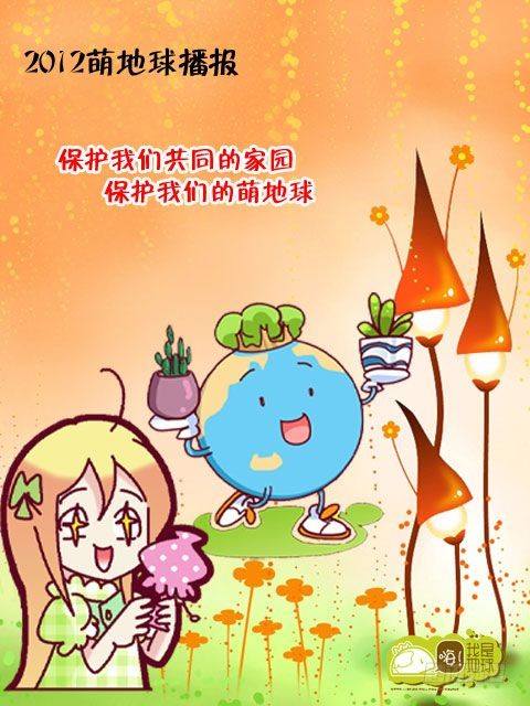 第14集37