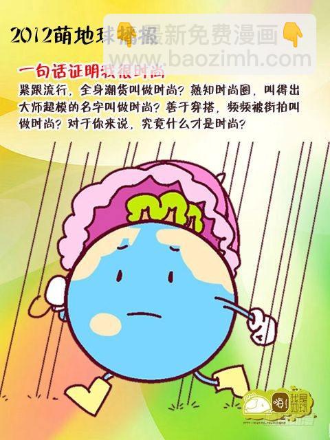 第14集7
