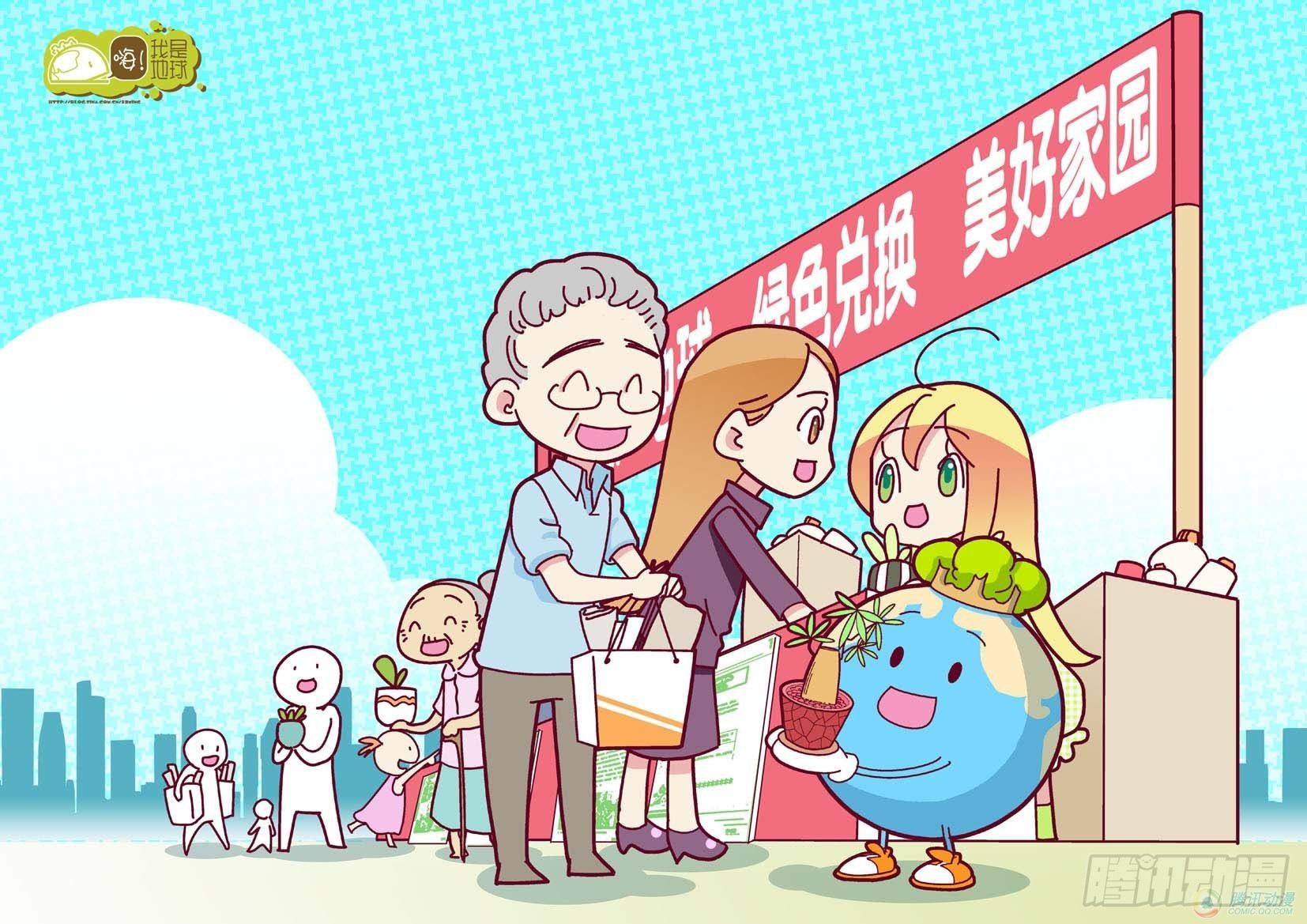 第9集7