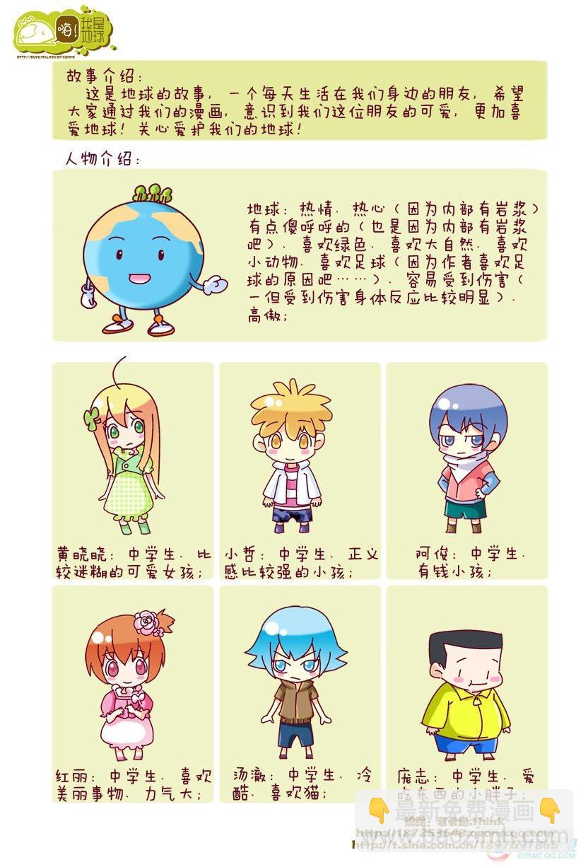 第3集1