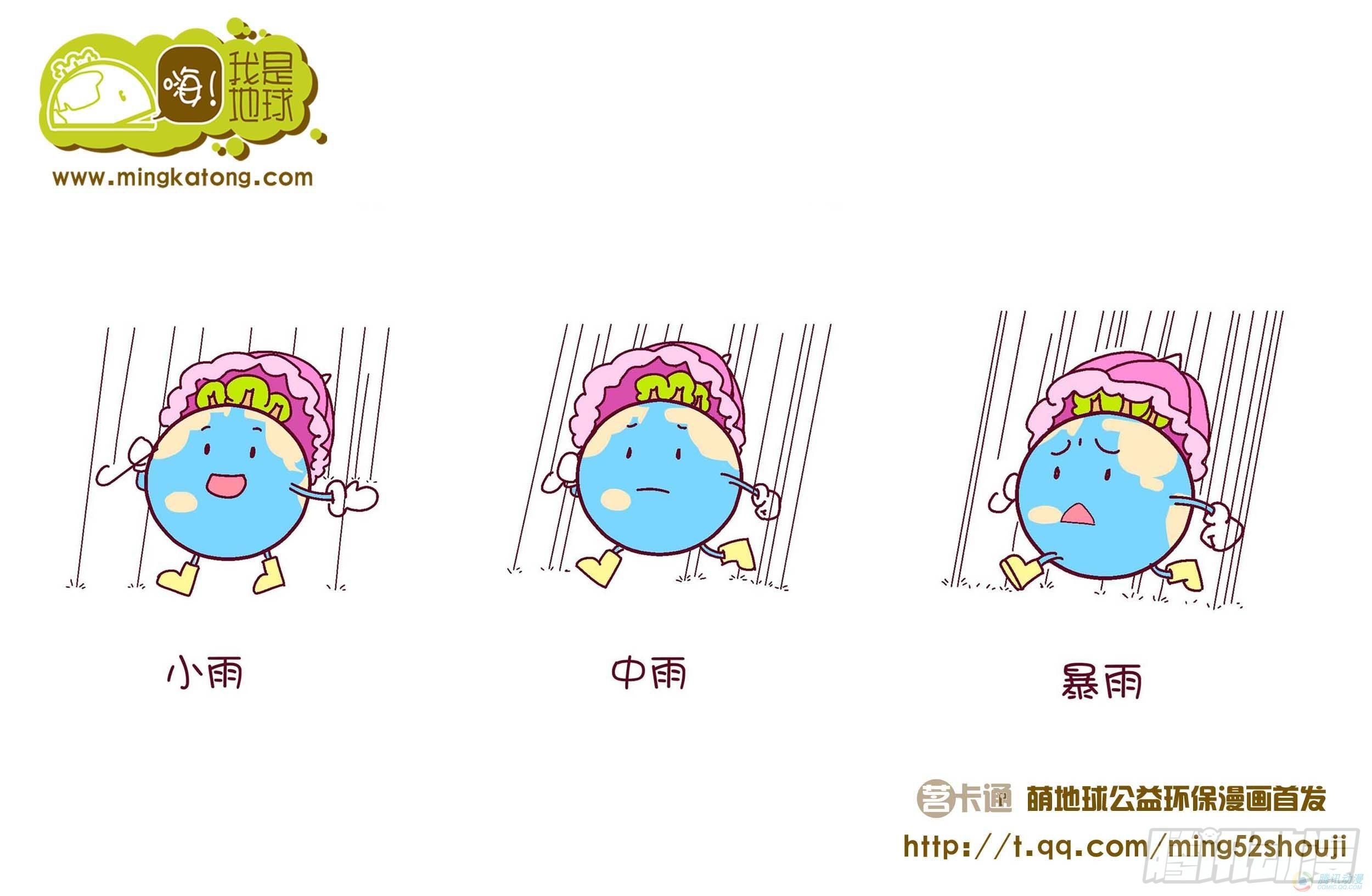 第12集6