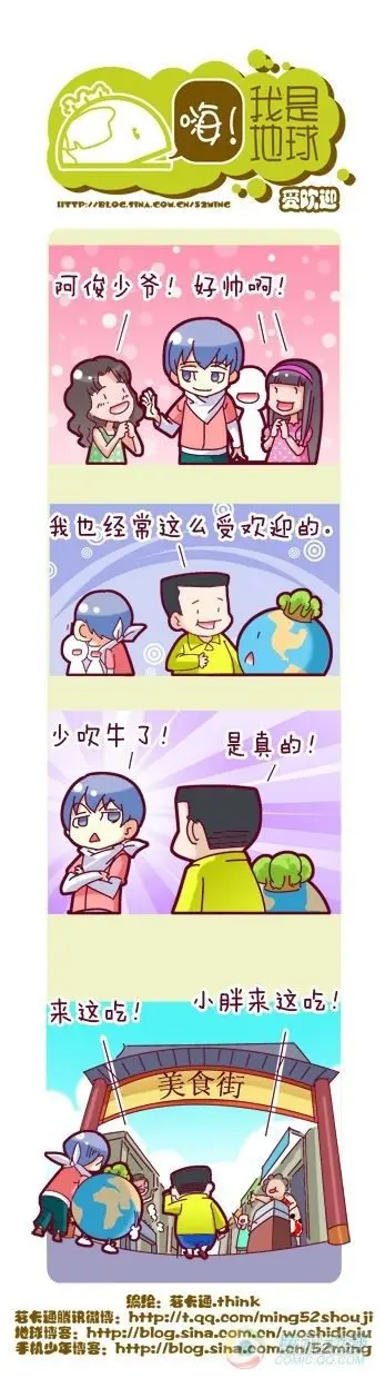 第7集7