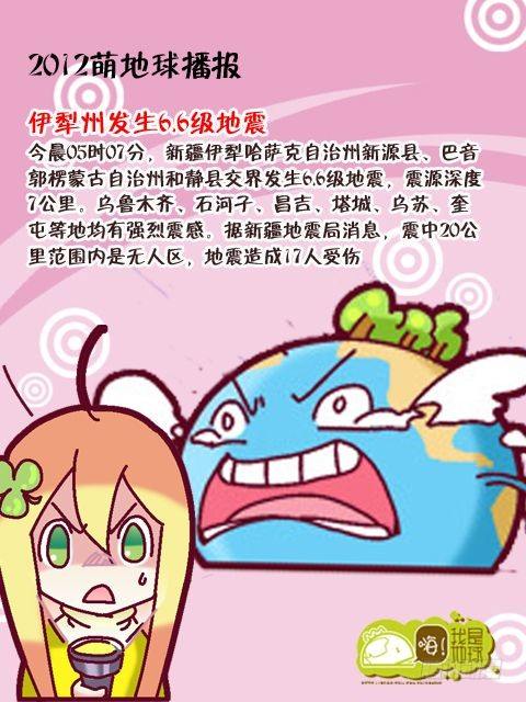 第14集49