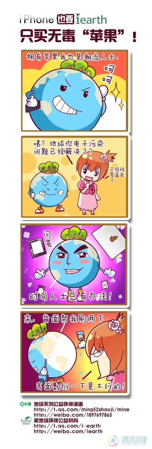 第10集10