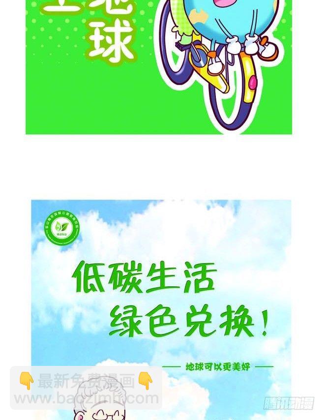 第11集15
