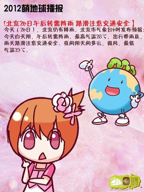 第15集6
