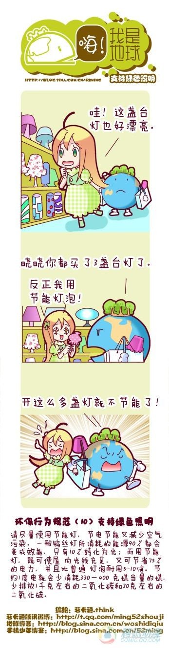 第7集12