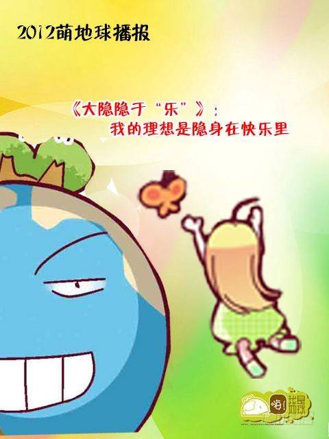 第14集43