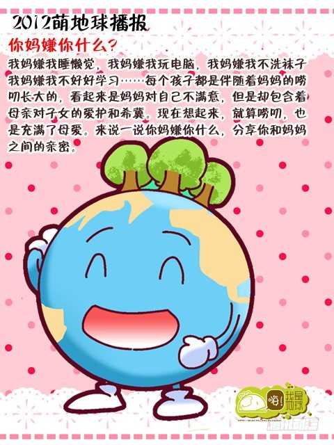 第14集3