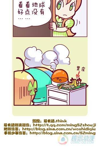 第4集7