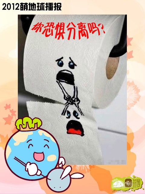 第16集31