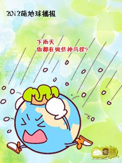 第14集45