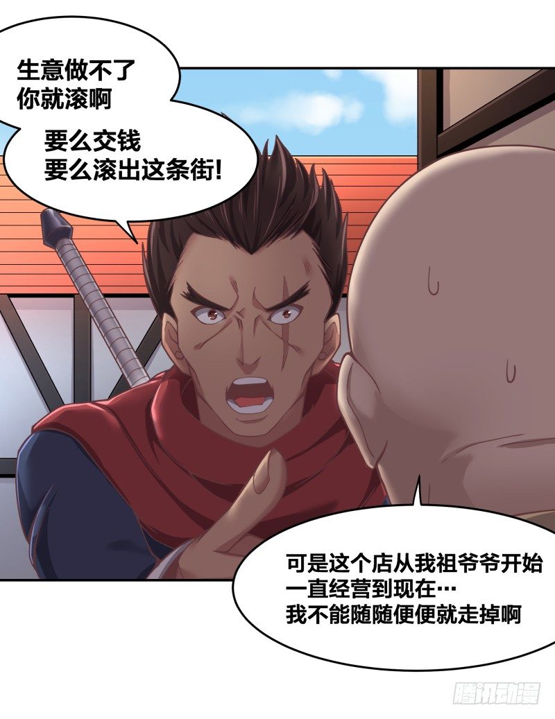 乱入的神秘少女26