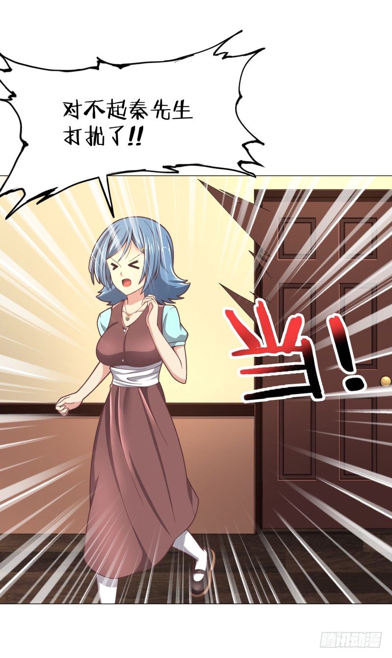 魔能符文26