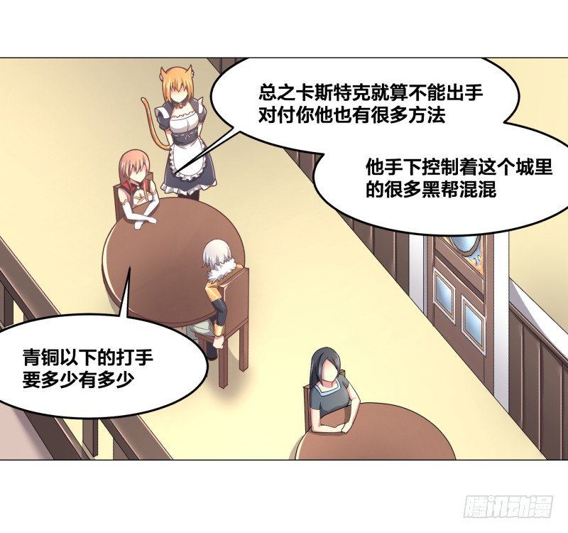 冲突16