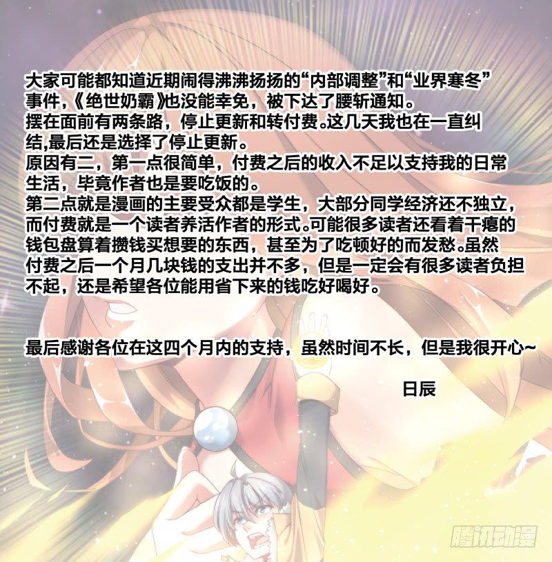 通知0