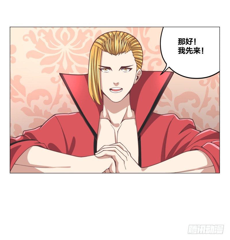 魔能测试·上39