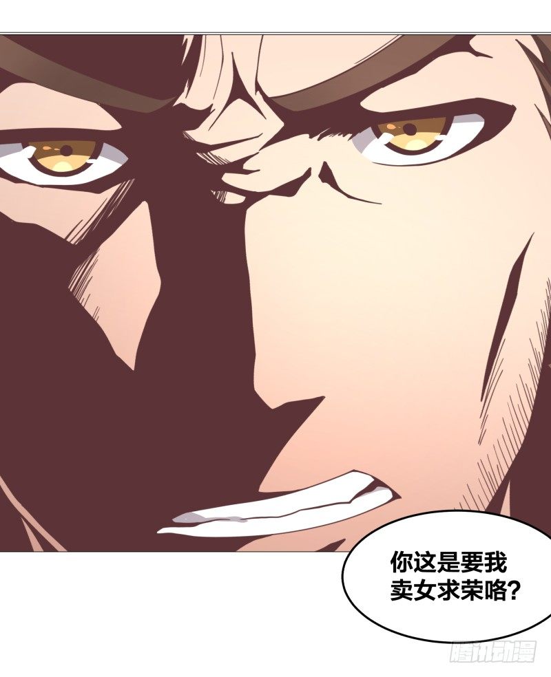 精英地精出现身1