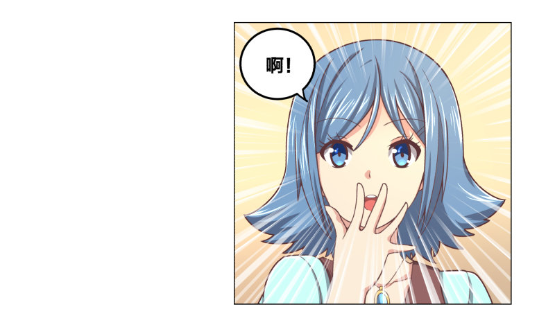 魔能符文25