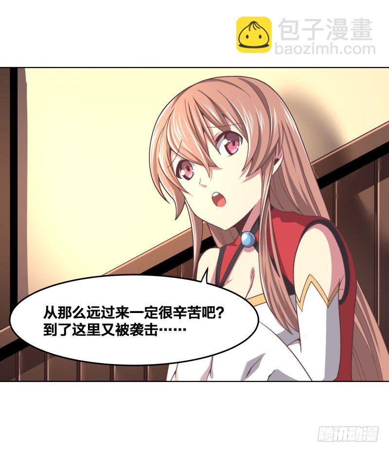 城主之子22