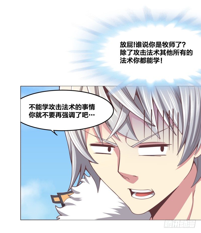 突袭35
