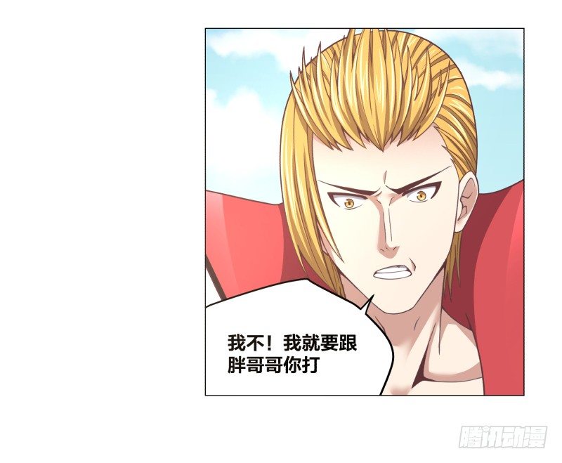 冲突55