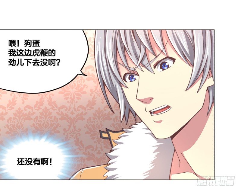 登记54