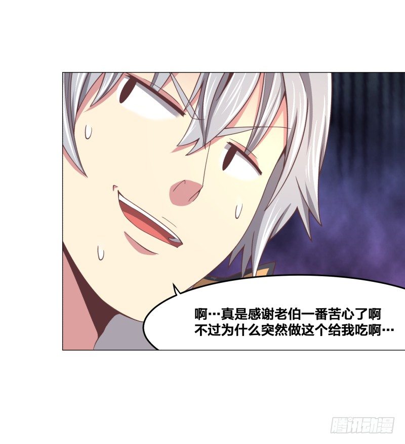 魔能符文37