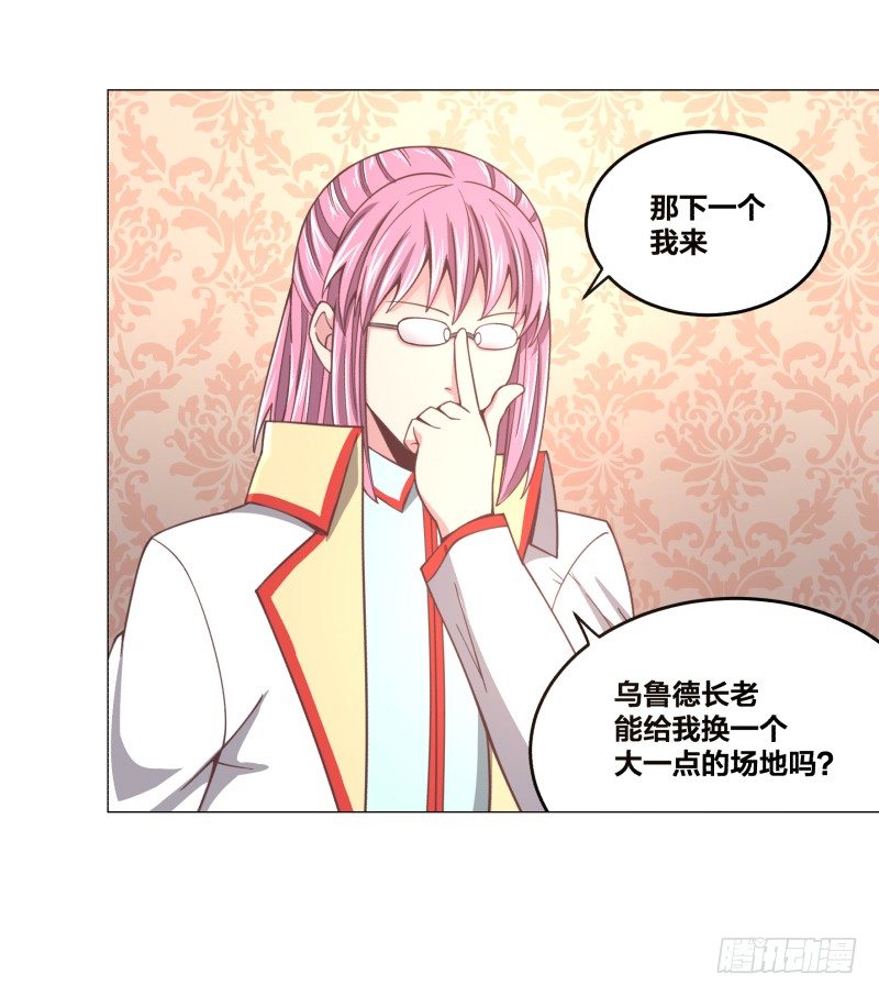 魔能测试·上42