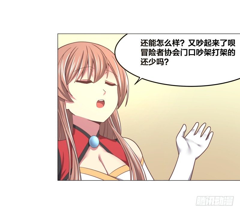 冲突25