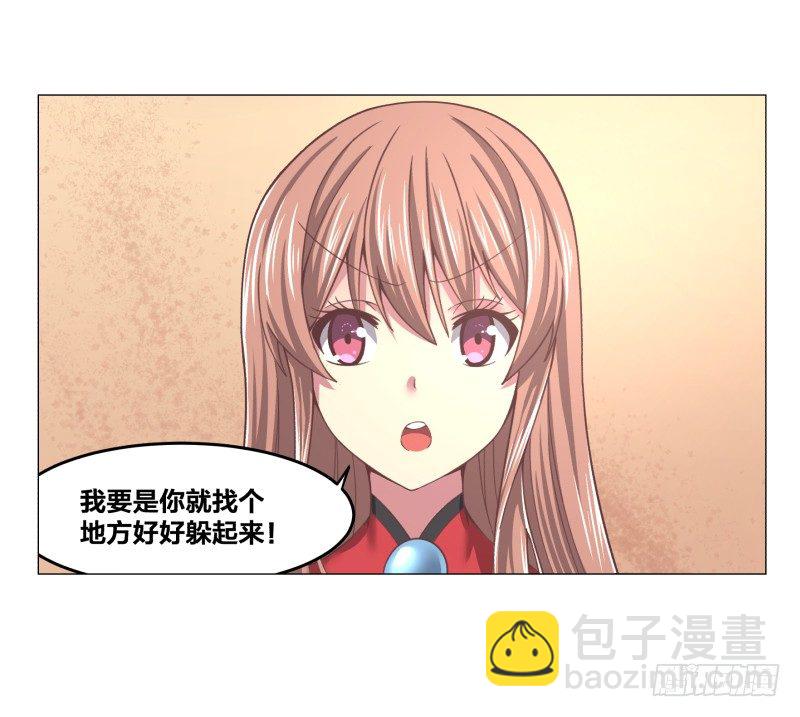 冲突3
