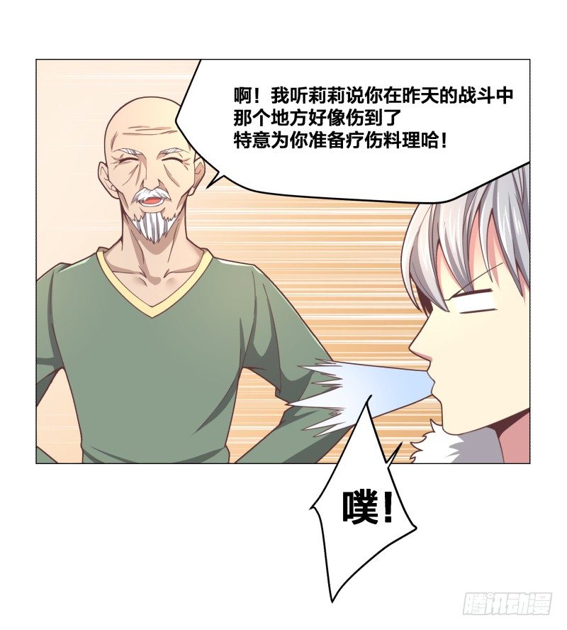 魔能符文38
