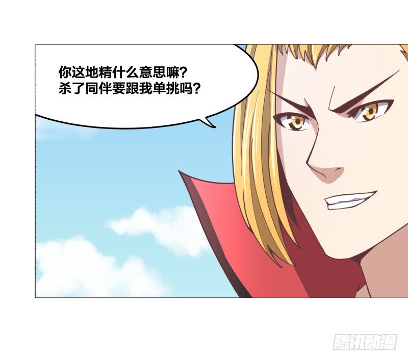 碾压般的击溃19
