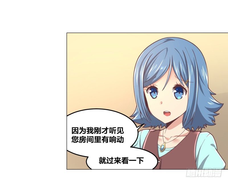 魔能符文11