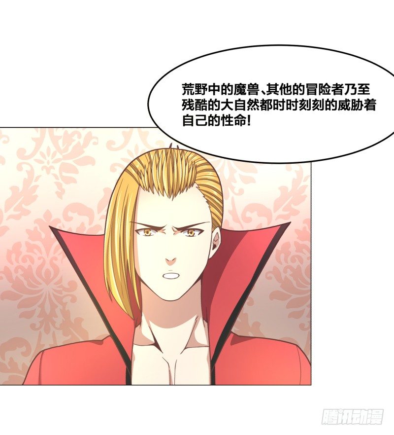 魔能测试·上5