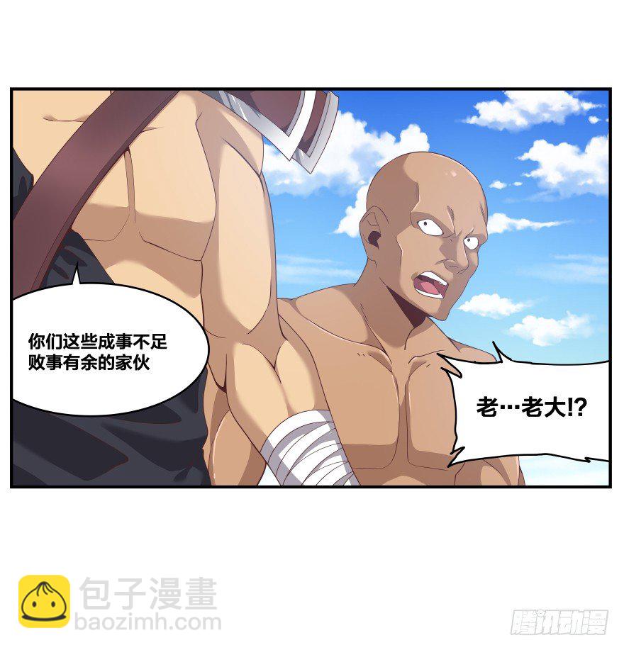 序章37